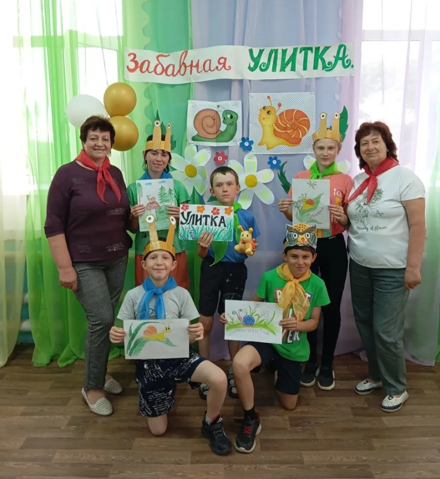 "Забавная улитка"