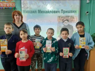 150 лет со дня рождения талантливого русского писателя Михаила Пришвина