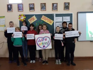 Уроки доброты в ГКОУ "Починковской школе-интернат".