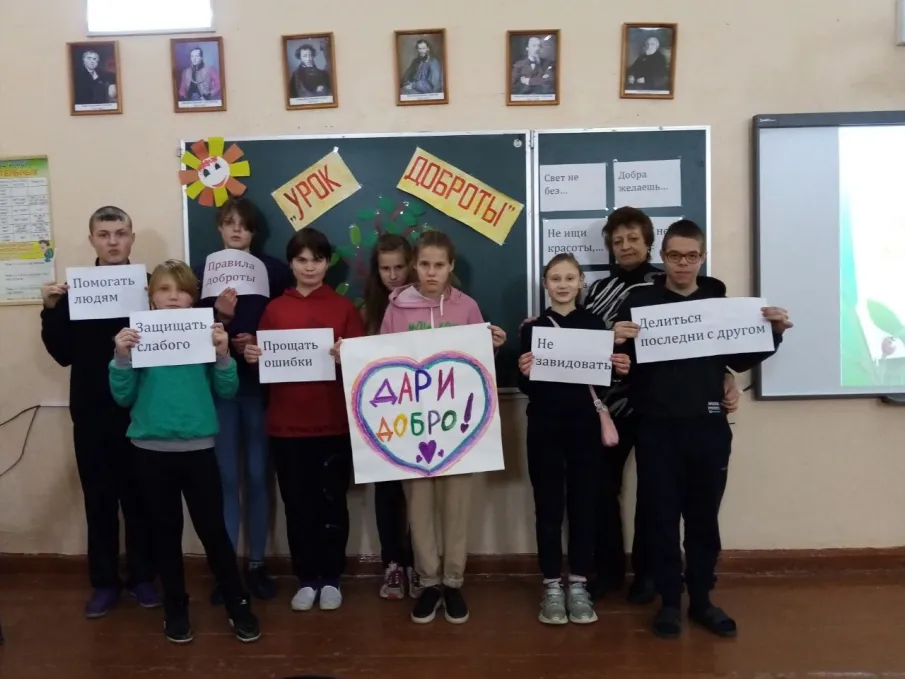 Уроки доброты в ГКОУ "Починковской школе-интернат".