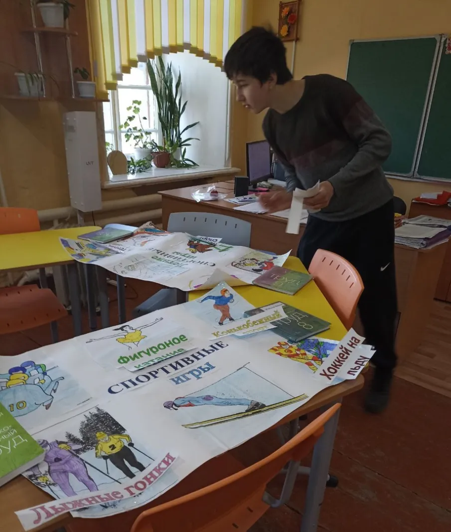 «Разговоры о важном», посвященные теме: «Массовый спорт в России».