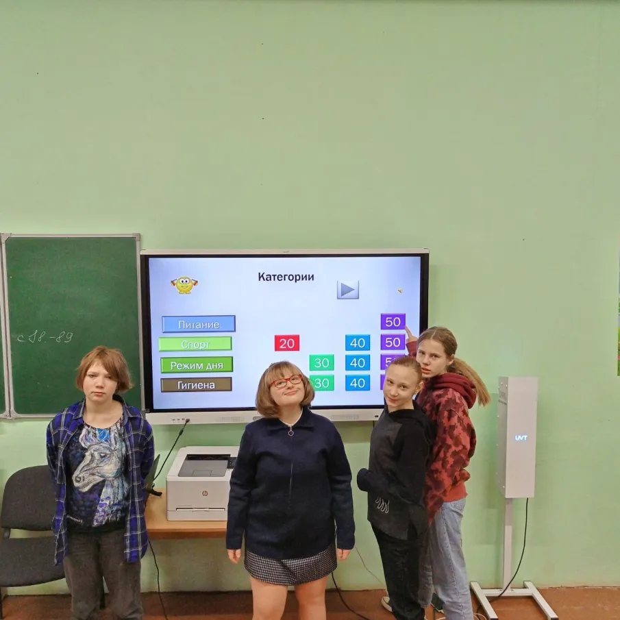 Интерактивная игра "Здоровый образ жизни"