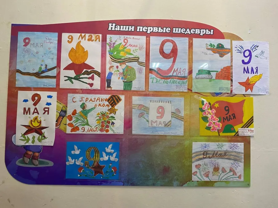 Конкурс рисунков, посвященный Дню Победы.