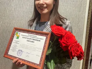 Благодарственное письмо главы местного самоуправления Починковского округа.