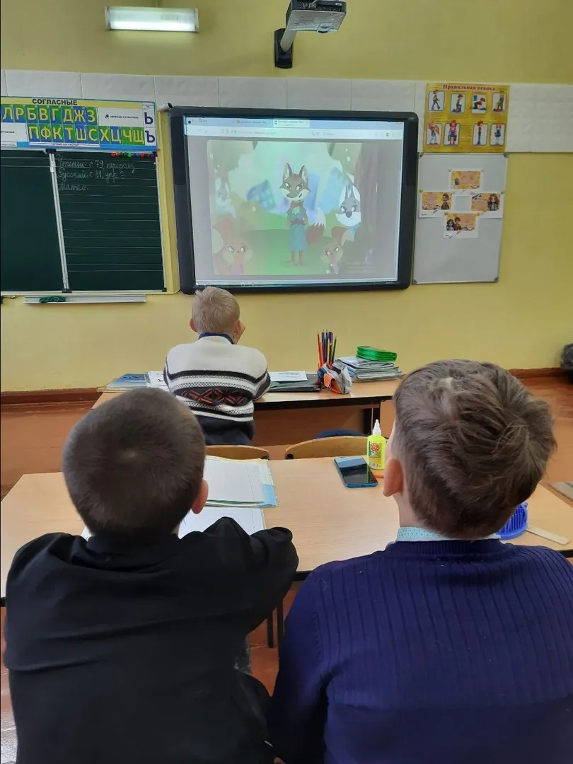 «Разговоры о важном», тема занятия 15 января 2024 «Налоговая грамотность».